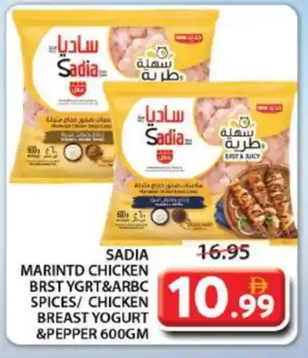 Grand Hyper Market SADIA Chicken Breast offer