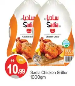 Talal Market SADIA Frozen Whole Chicken offer