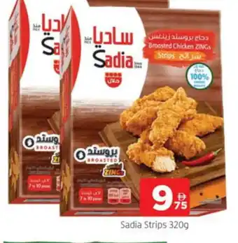 Al Madina SADIA Chicken Strips offer