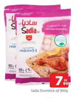 Al Madina SADIA Chicken Drumsticks offer