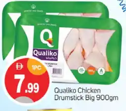 Talal Market QUALIKO Chicken Drumsticks offer