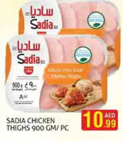 Palm Centre SADIA Chicken Thighs offer