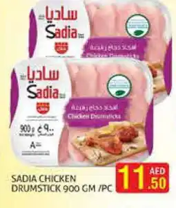 Palm Centre SADIA Chicken Drumsticks offer