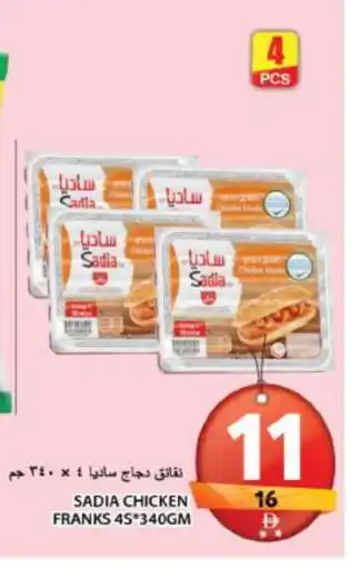 Grand Hyper Market SADIA Chicken Franks offer