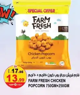 Hashim Hypermarket FARM FRESH Chicken Pop Corn offer