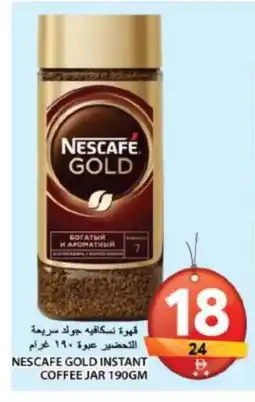 Grand Hyper Market NESCAFE GOLD Coffee offer
