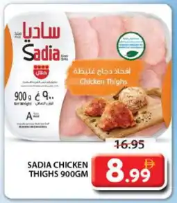 Grand Hyper Market SADIA Chicken Thighs offer