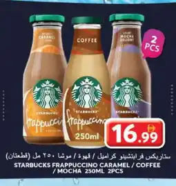 Grand Hyper Market STARBUCKS Coffee offer