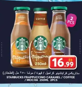 Grand Hyper Market STARBUCKS Coffee offer