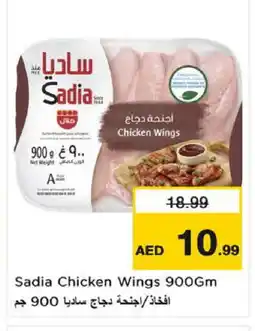 Nesto SADIA Chicken wings offer