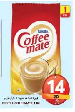 Grand Hyper Market COFFEE-MATE Coffee Creamer offer