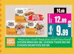 Ansar Mall FARM FRESH Chicken Thighs offer