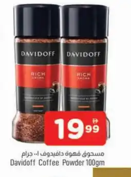 Al Madina DAVIDOFF Coffee offer