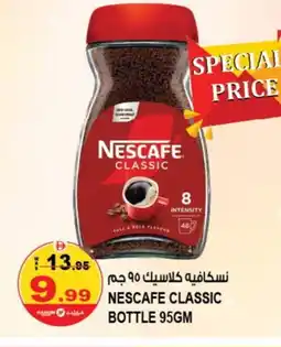 Hashim Hypermarket NESCAFE Coffee offer
