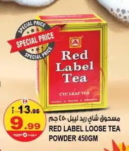 Hashim Hypermarket RED LABEL Tea Powder offer