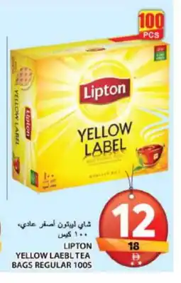 Grand Hyper Market Lipton Tea Bags offer