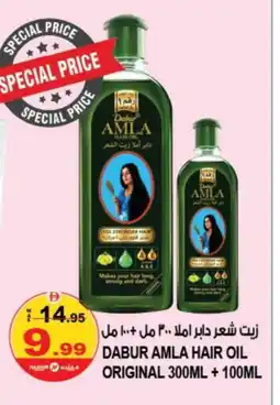 Hashim Hypermarket DABUR Hair Oil offer