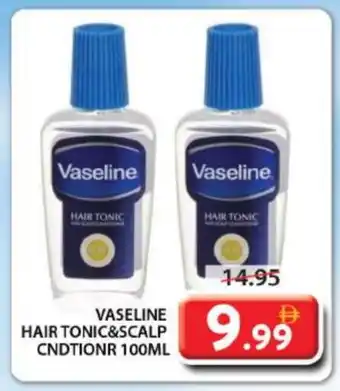 Grand Hyper Market VASELINE Hair Oil offer