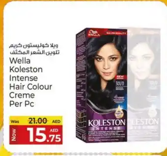 Kenz Hypermarket WELLA Hair Colour offer