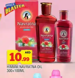 Al Madina HIMANI Hair Oil offer