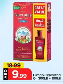 Mark & Save HIMANI Hair Oil offer