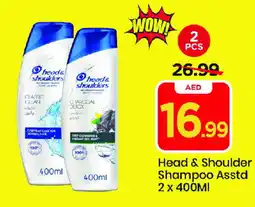 Mark & Save HEAD & SHOULDERS Shampoo / Conditioner offer
