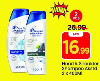 Mark & Save HEAD & SHOULDERS Shampoo / Conditioner offer