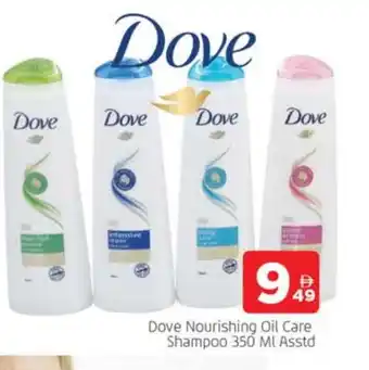 Al Madina DOVE Shampoo / Conditioner offer