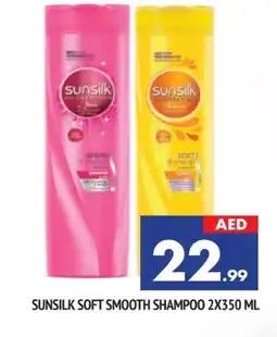 Al Madina SUNSILK Shampoo / Conditioner offer