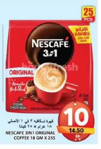 Grand Hyper Market NESCAFE Coffee 3in1 offer