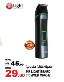 Hashim Hypermarket MR. LIGHT Remover / Trimmer / Shaver offer