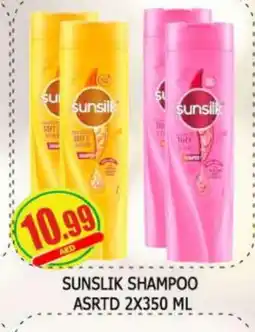 Al Madina SUNSILK Shampoo / Conditioner offer