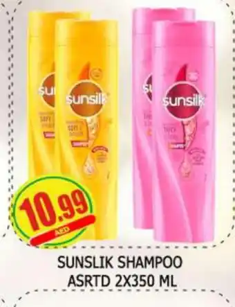 Al Madina SUNSILK Shampoo / Conditioner offer