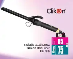Ansar Mall CLIKON Hair Appliances offer