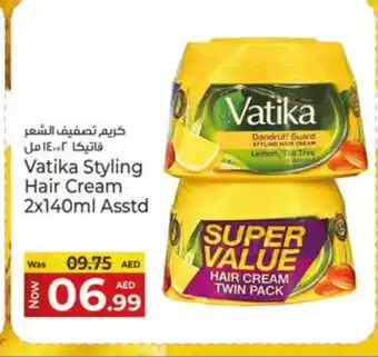 Kenz Hypermarket VATIKA Hair Cream offer