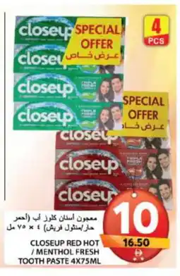 Grand Hyper Market CLOSE UP Toothpaste offer