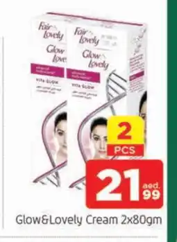 Al Madina FAIR & LOVELY Face cream offer