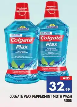 Al Madina COLGATE Toothpaste offer