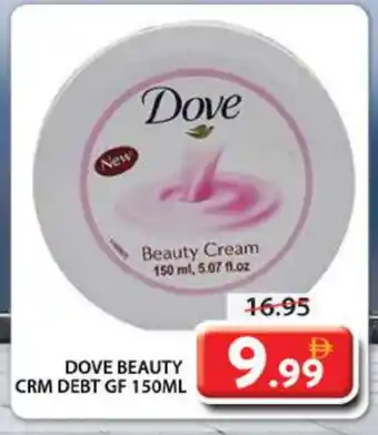 Grand Hyper Market DOVE Face cream offer