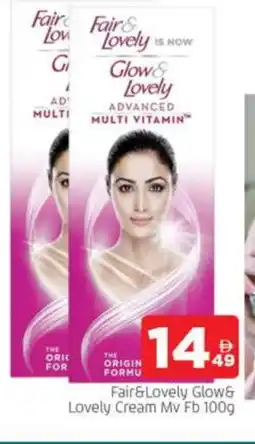 Al Madina FAIR & LOVELY Face cream offer