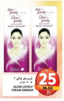 Grand Hyper Market FAIR & LOVELY Face cream offer