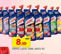 Al Madina HARPIC Toilet / Drain Cleaner offer