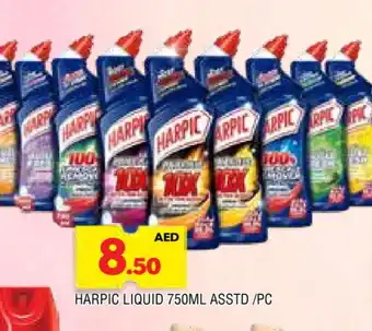 Al Madina HARPIC Toilet / Drain Cleaner offer