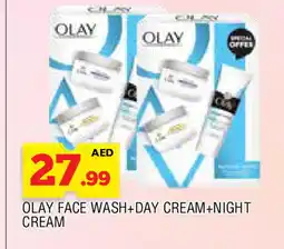 Al Madina OLAY Face cream offer