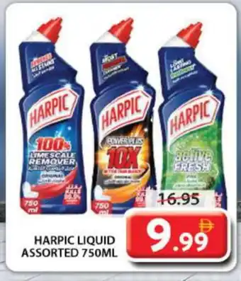 Grand Hyper Market HARPIC Toilet / Drain Cleaner offer