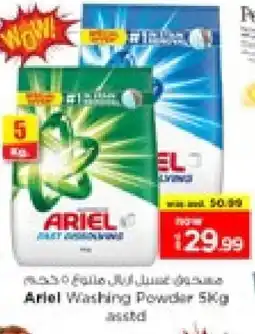 Nesto ARIEL Detergent offer