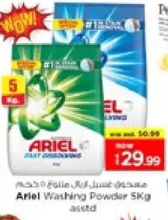 Nesto ARIEL Detergent offer
