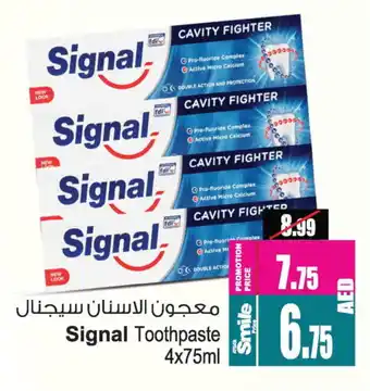 Ansar Mall SIGNAL Toothpaste offer
