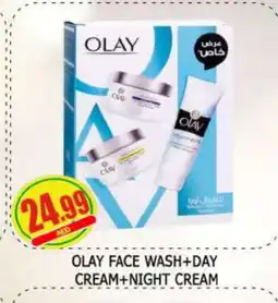 Al Madina OLAY Face cream offer