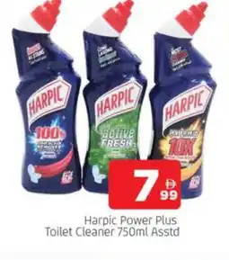 Al Madina HARPIC Toilet / Drain Cleaner offer